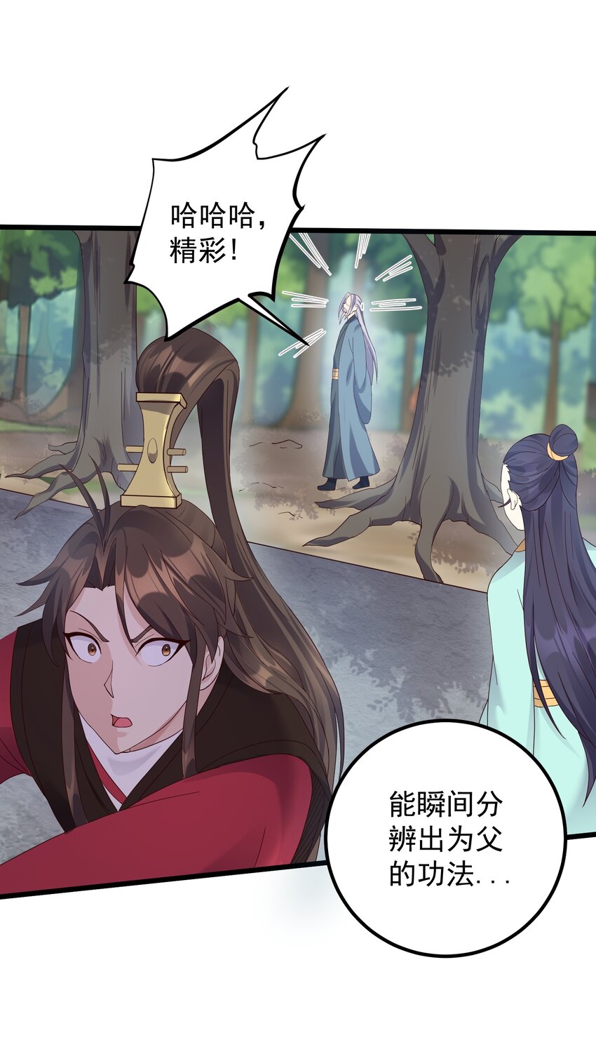 139 白老六31