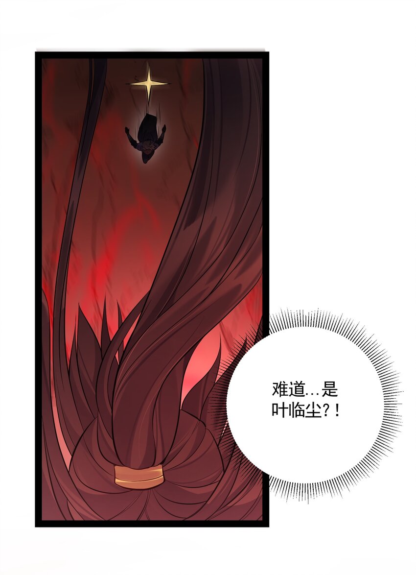 051 死前，不想做处男了15
