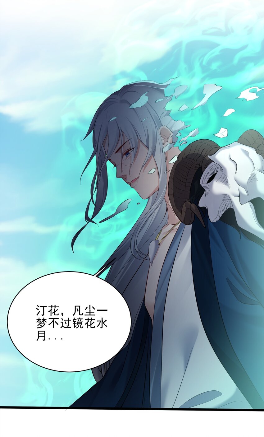 048 旧情艳事21