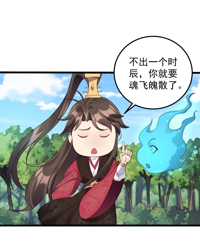 154 折九茉6