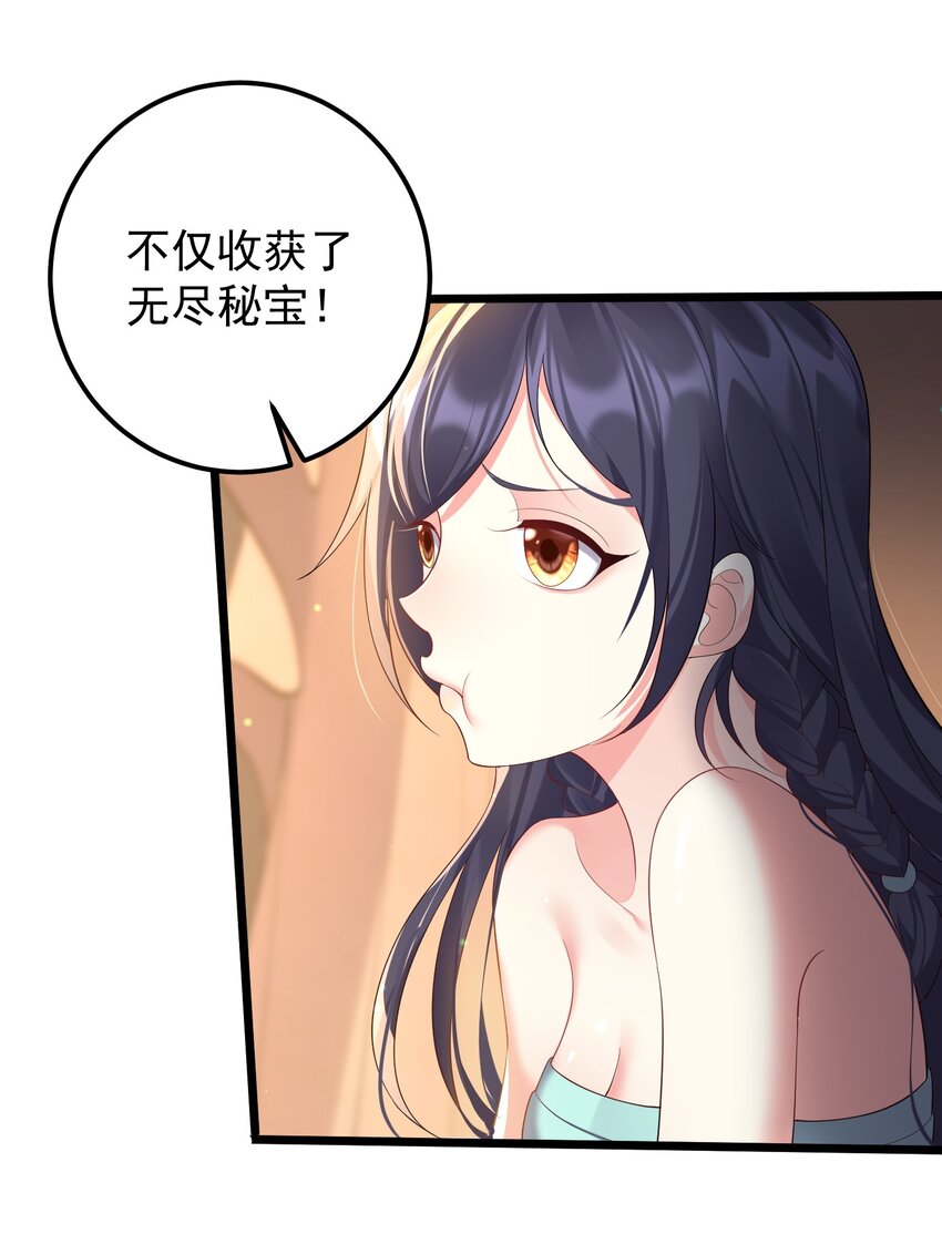 125 之后发生什么事了35