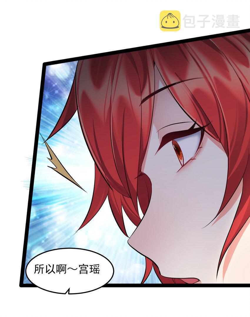 038 妖神图的考验26
