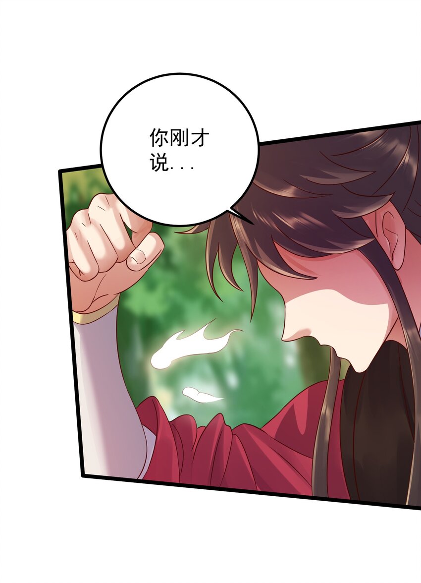 153 做鬼也不放过你10