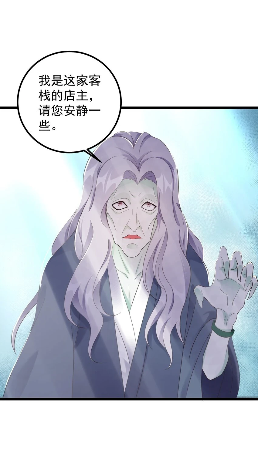 171 黄无槐2
