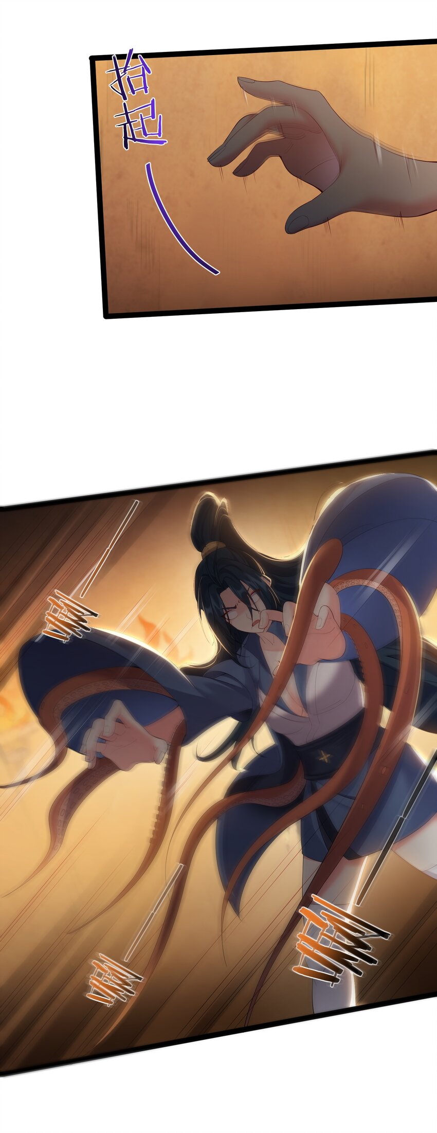 109 准备好失去一切了吗？23