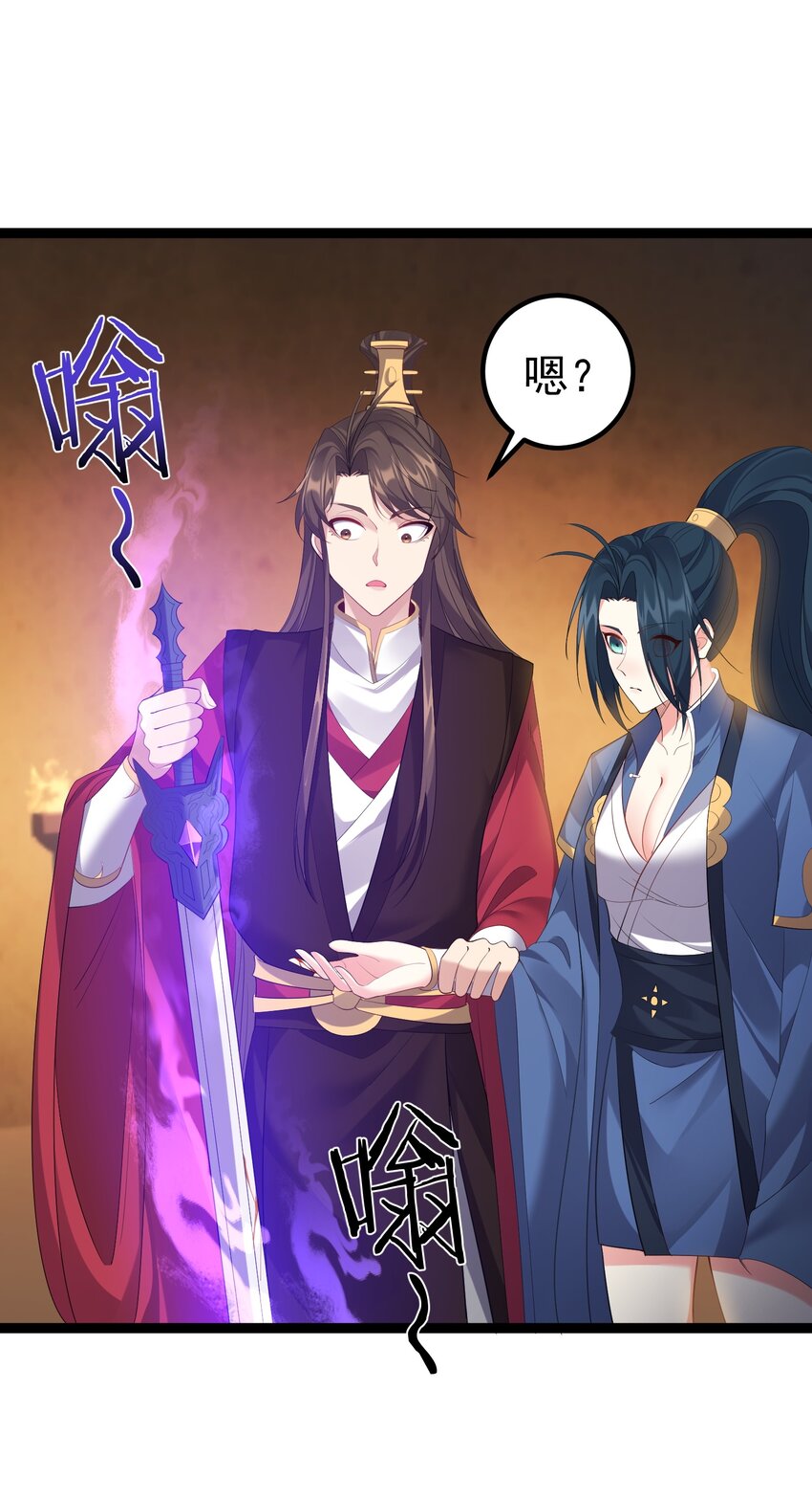 112 玄天剑27