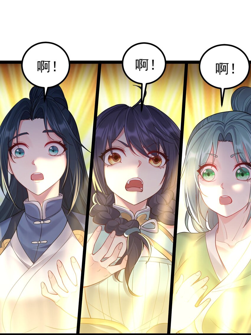 086 有事你就眨眨眼1