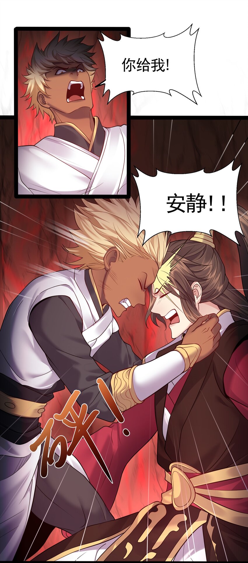051 死前，不想做处男了26