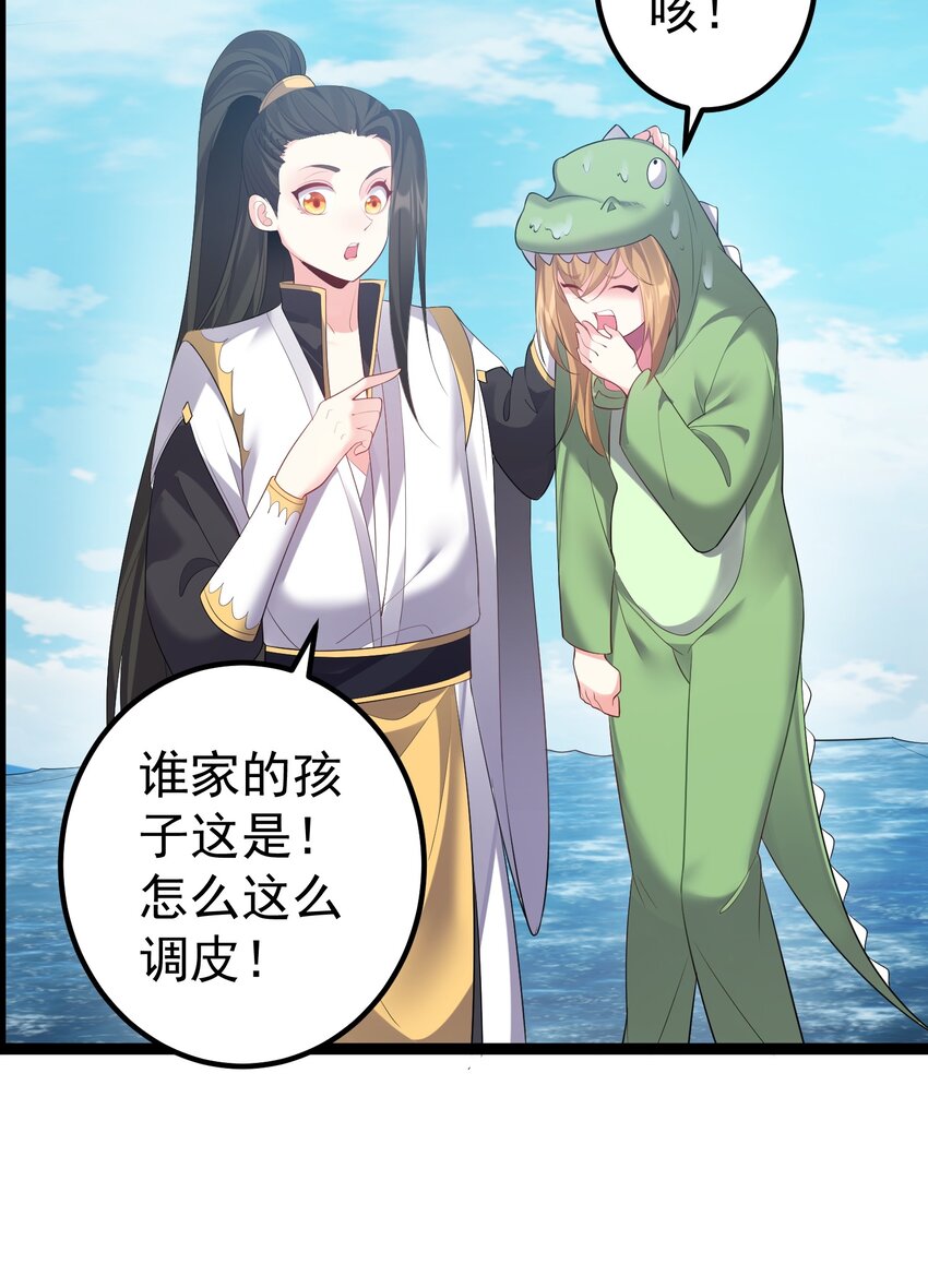113 等不到无尽我哪里也不去！31