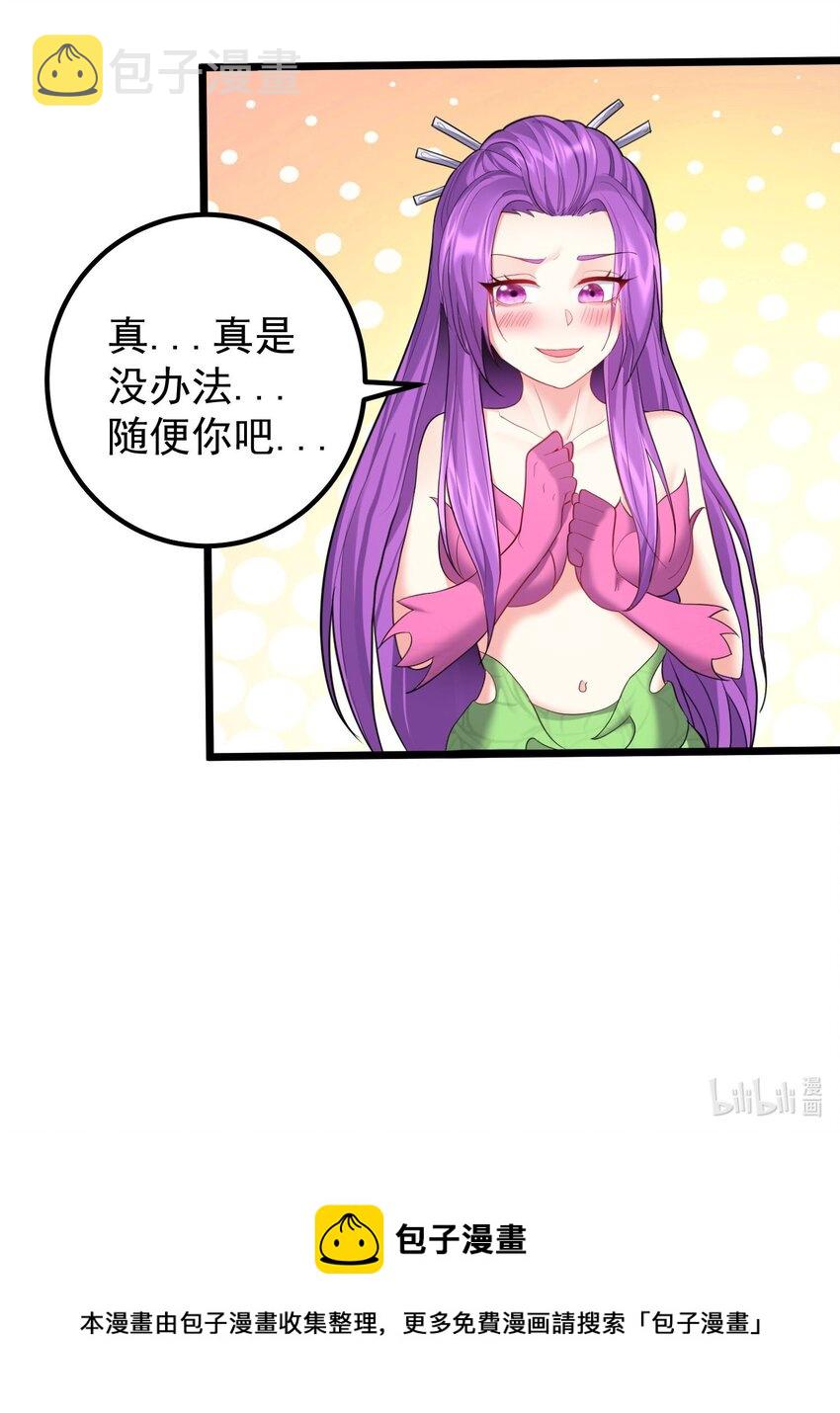 071 一个深不可测，一个鞭长莫及。37