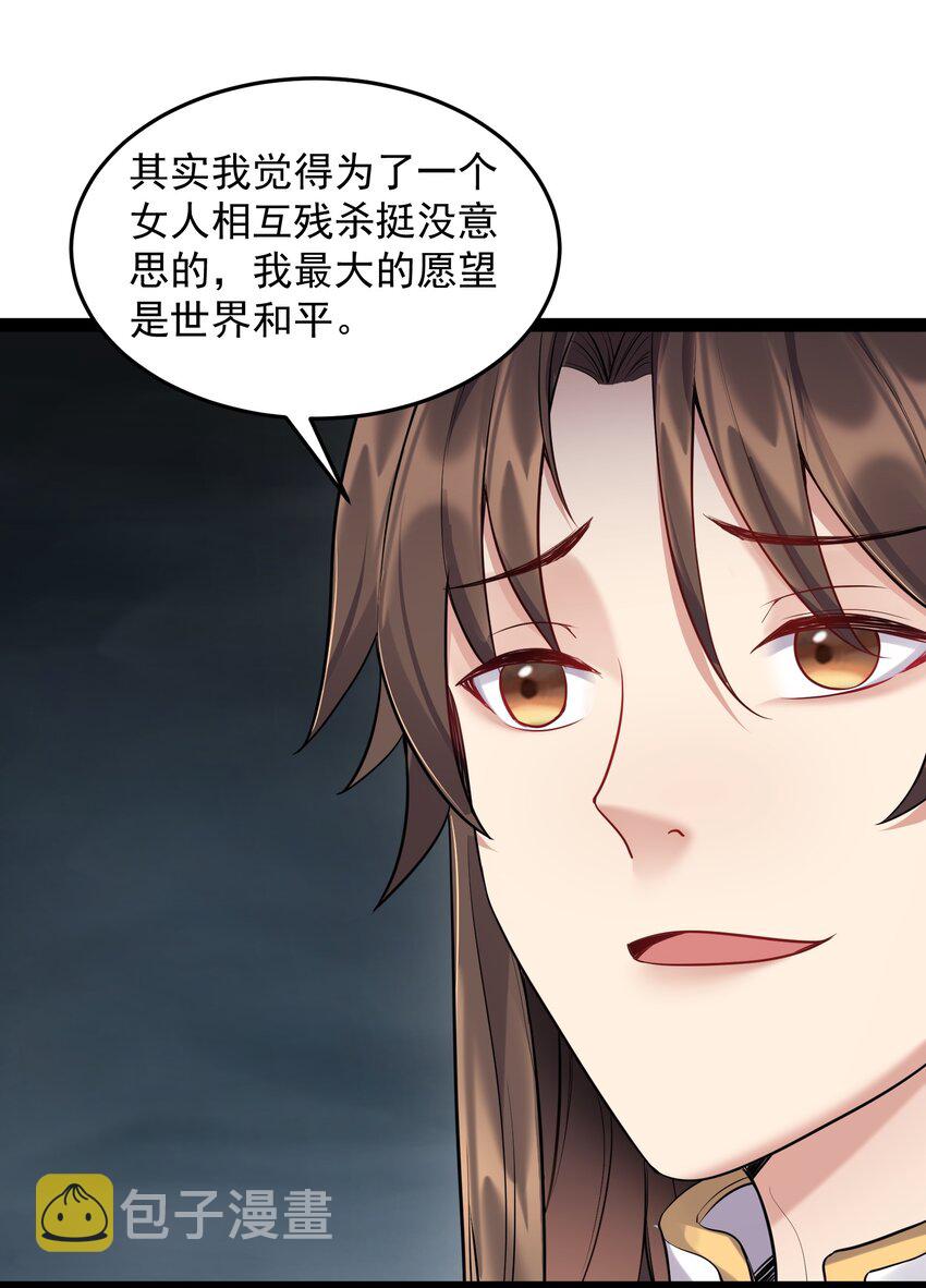 054 我这玩意儿超牛逼1