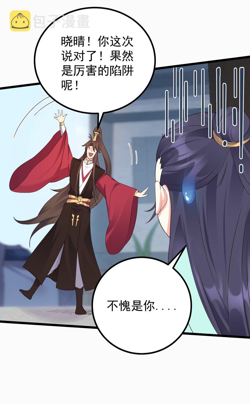 138 五行炎打29
