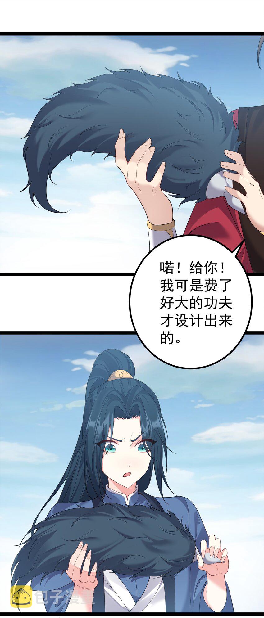 102 青云渡9