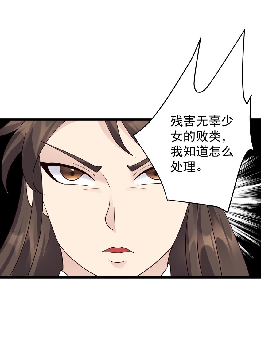 151 黑雾蛟龙8