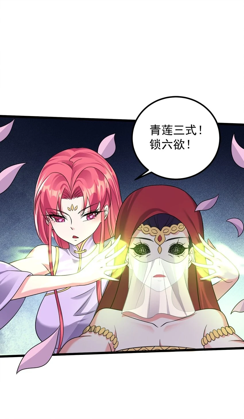 176 睡美人32