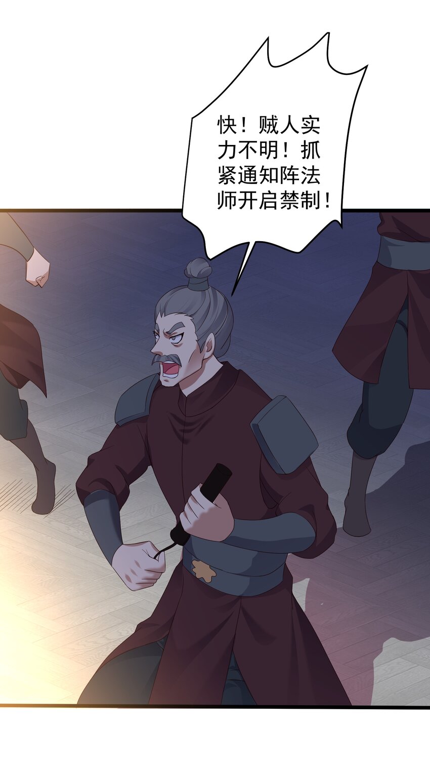 142 拿到钥匙28