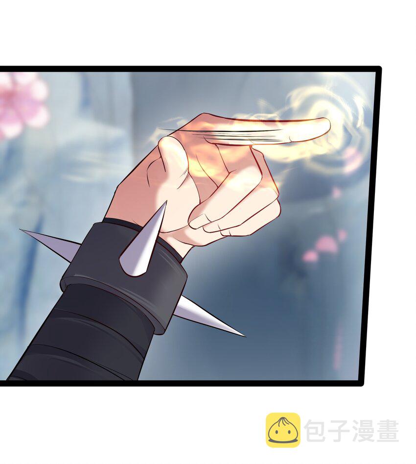 040 妖神狂爱小鲜肉21