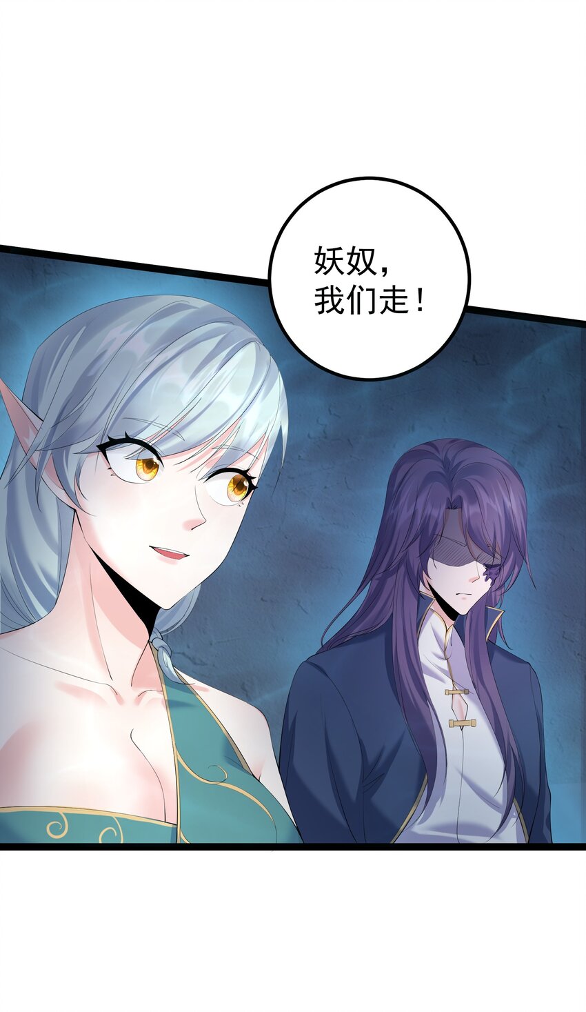 119 鲲鹏现身21