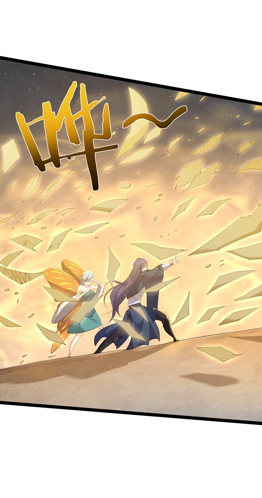 119 鲲鹏现身17