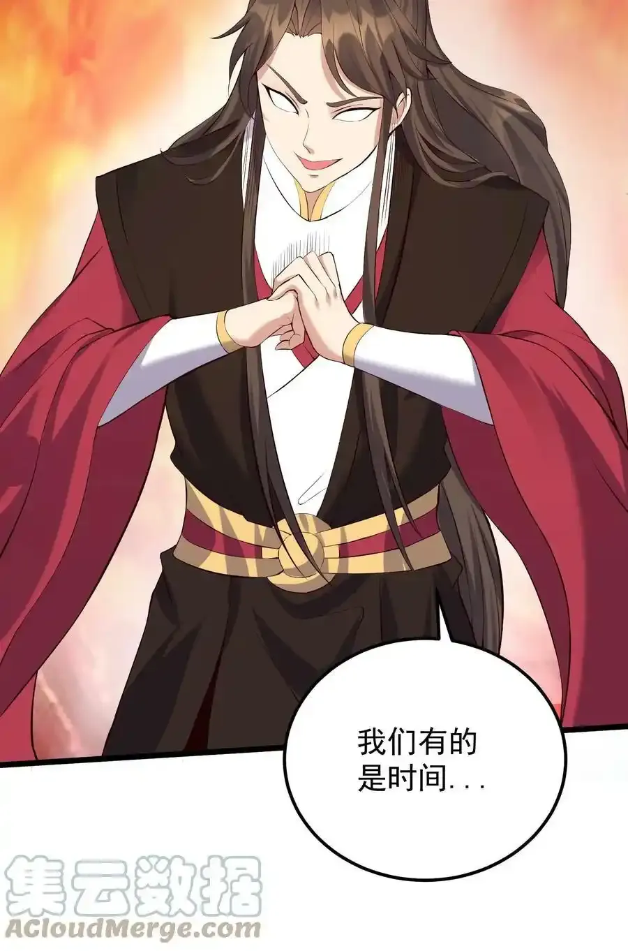 132 慢慢聊45