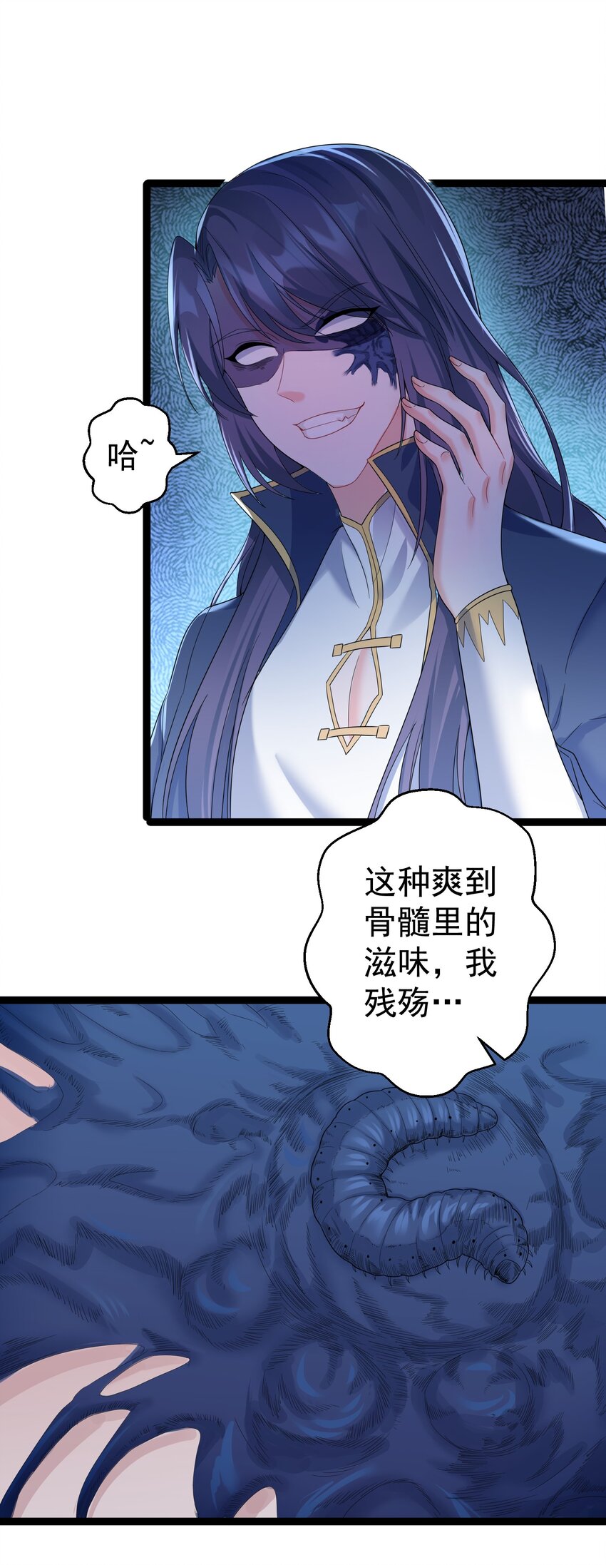 119 鲲鹏现身26