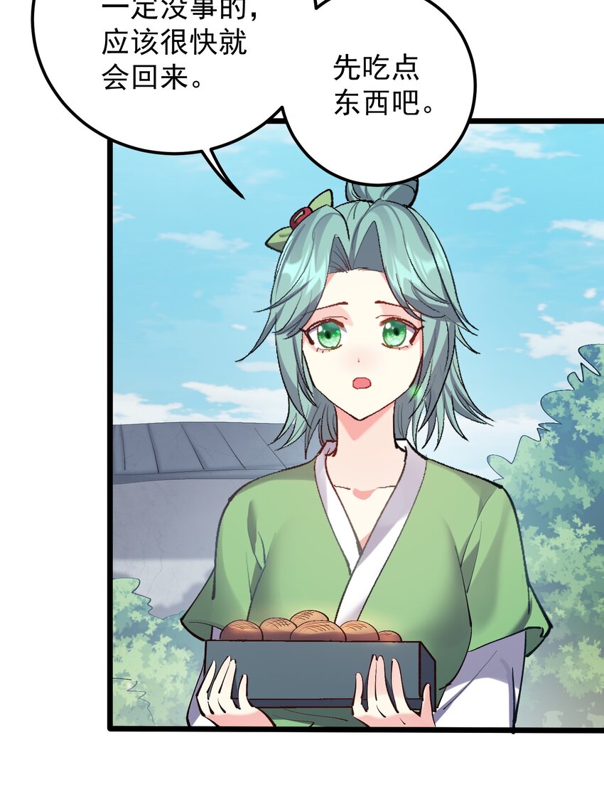125 之后发生什么事了7