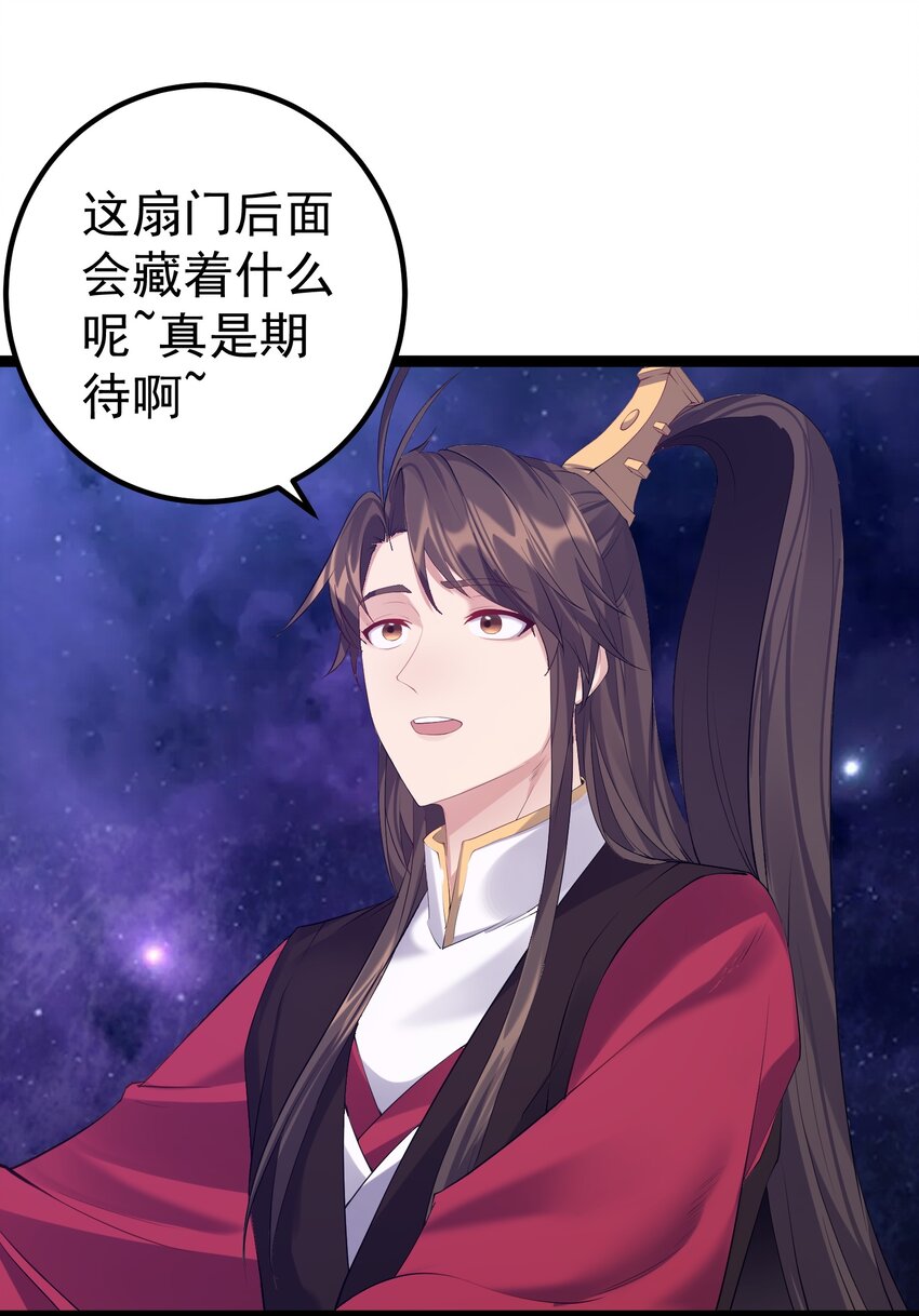 109 准备好失去一切了吗？15
