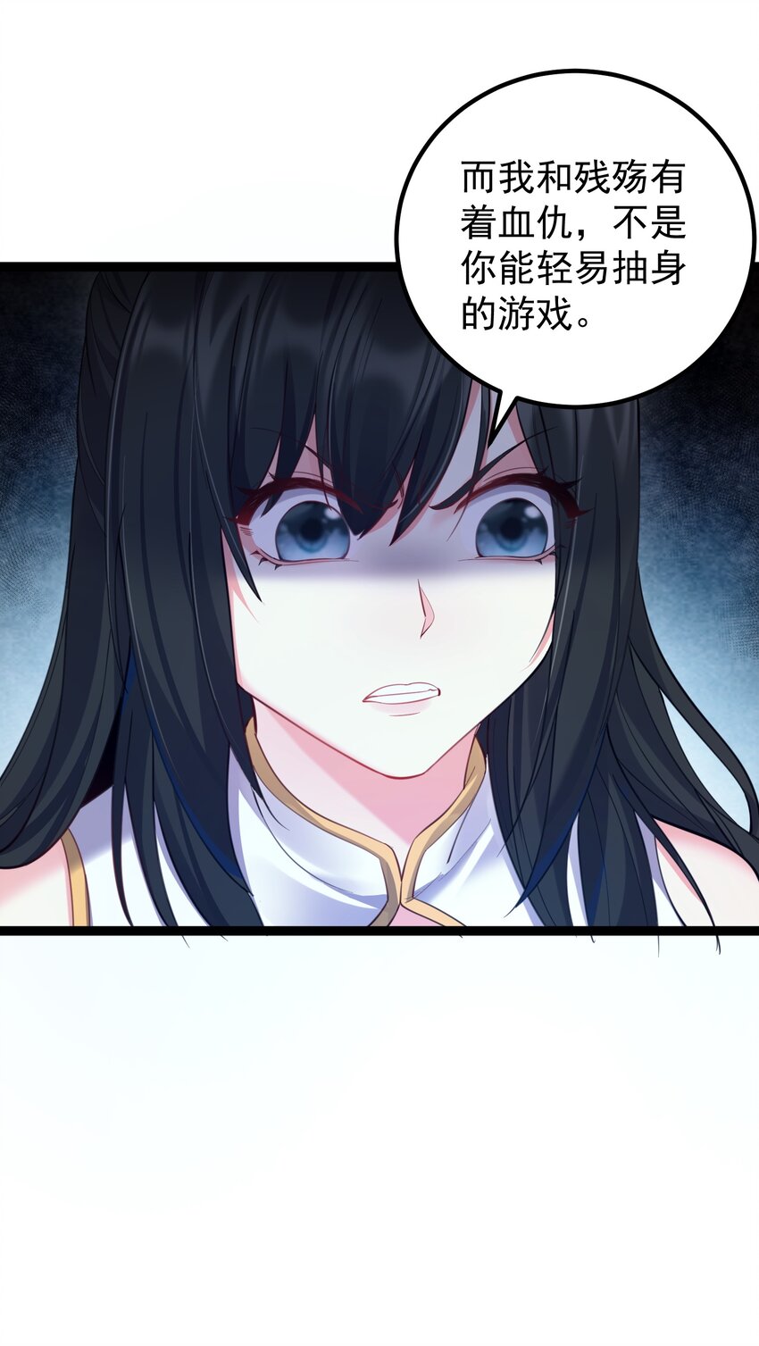 076 我想泡你啊30
