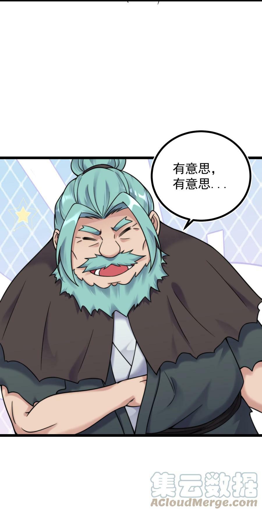 181 蔓藤海42