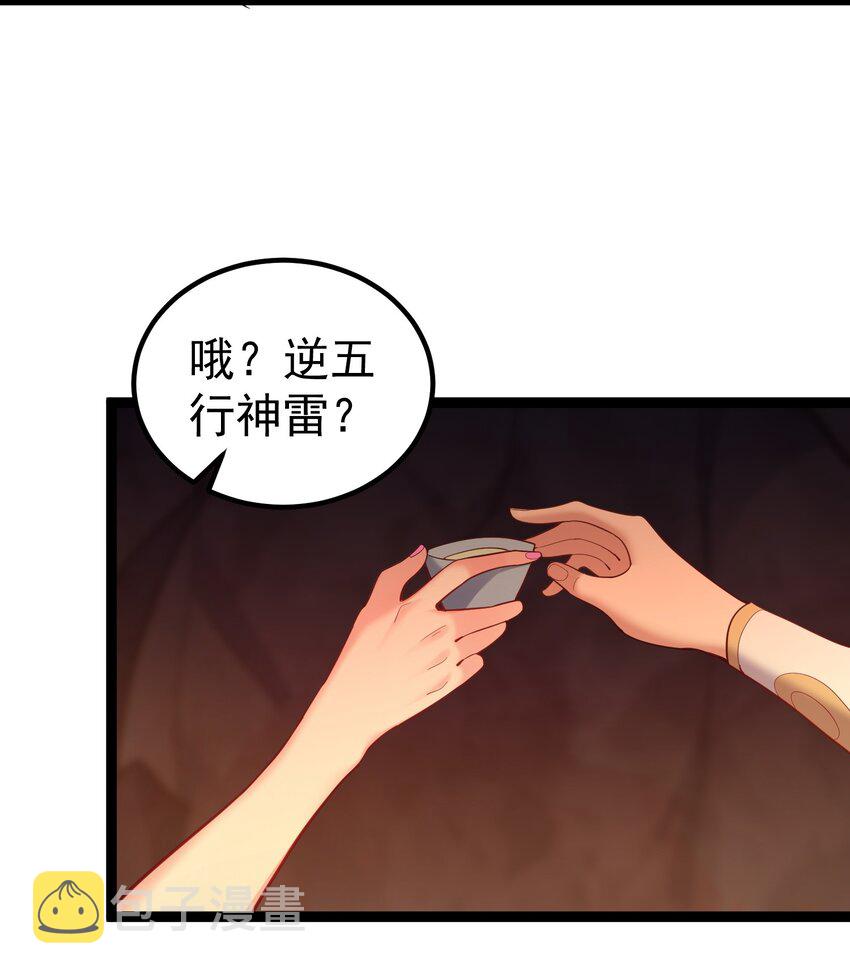 081 绝不可能爆炸24