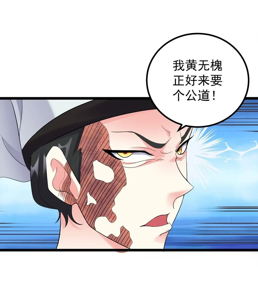 171 黄无槐33