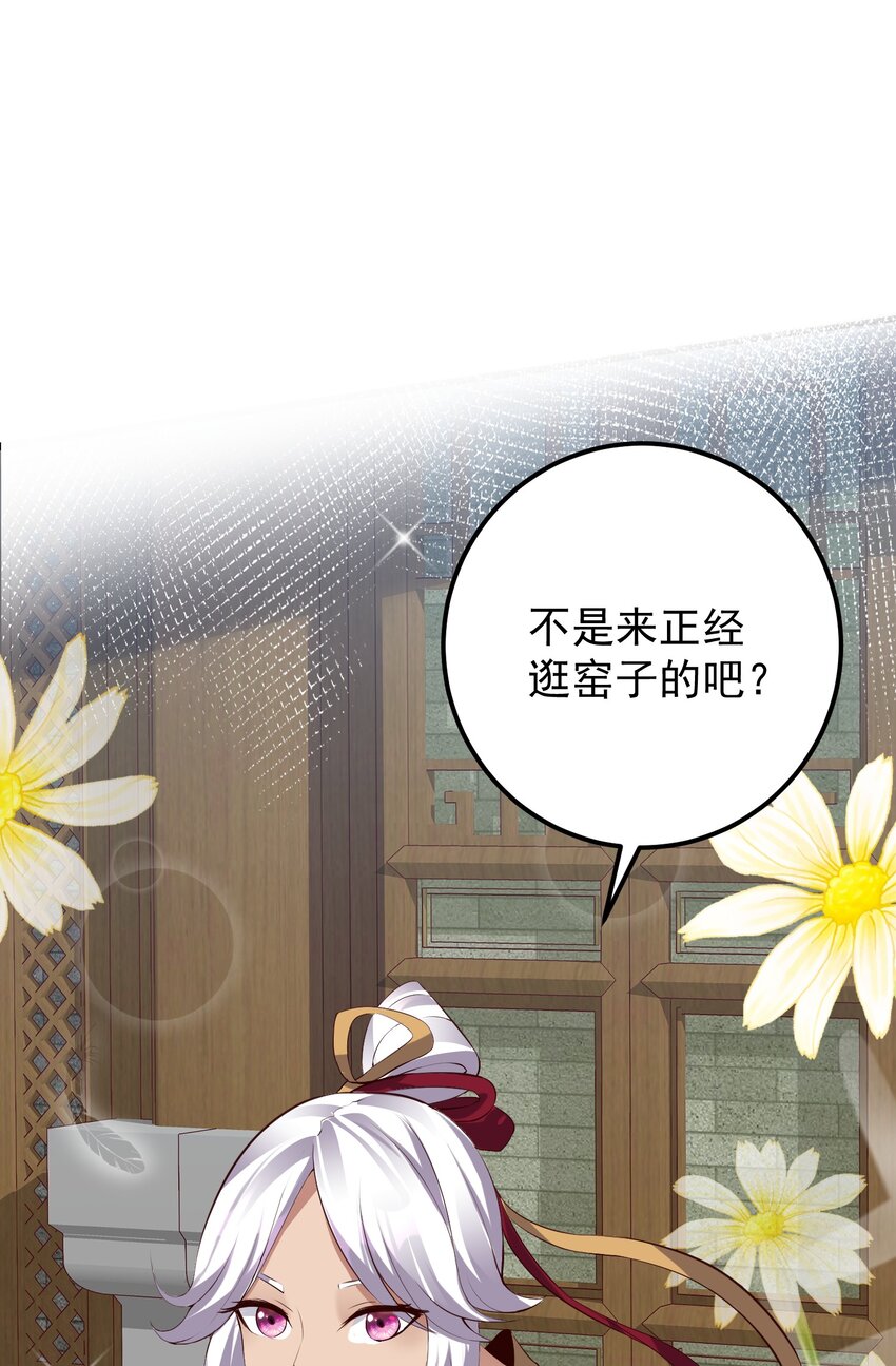 134 逛窑子40