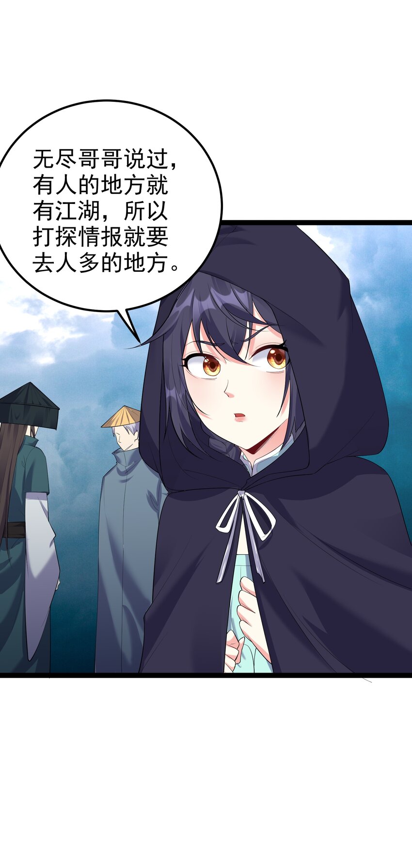131 幽都12