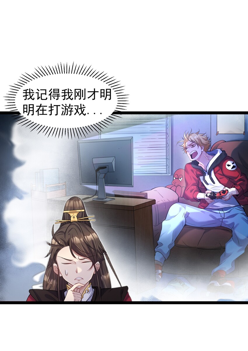 001 爷诈尸了6