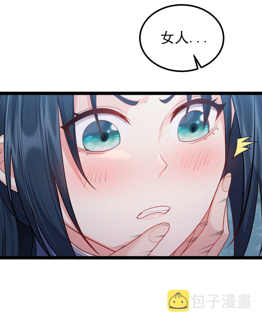 084 神机妙算的无尽公子17