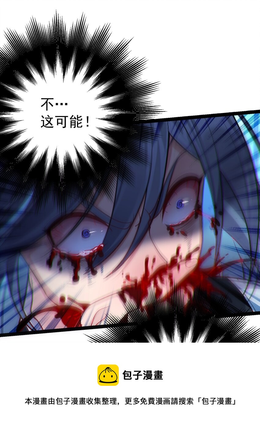 096 忤逆我的都不得好死16