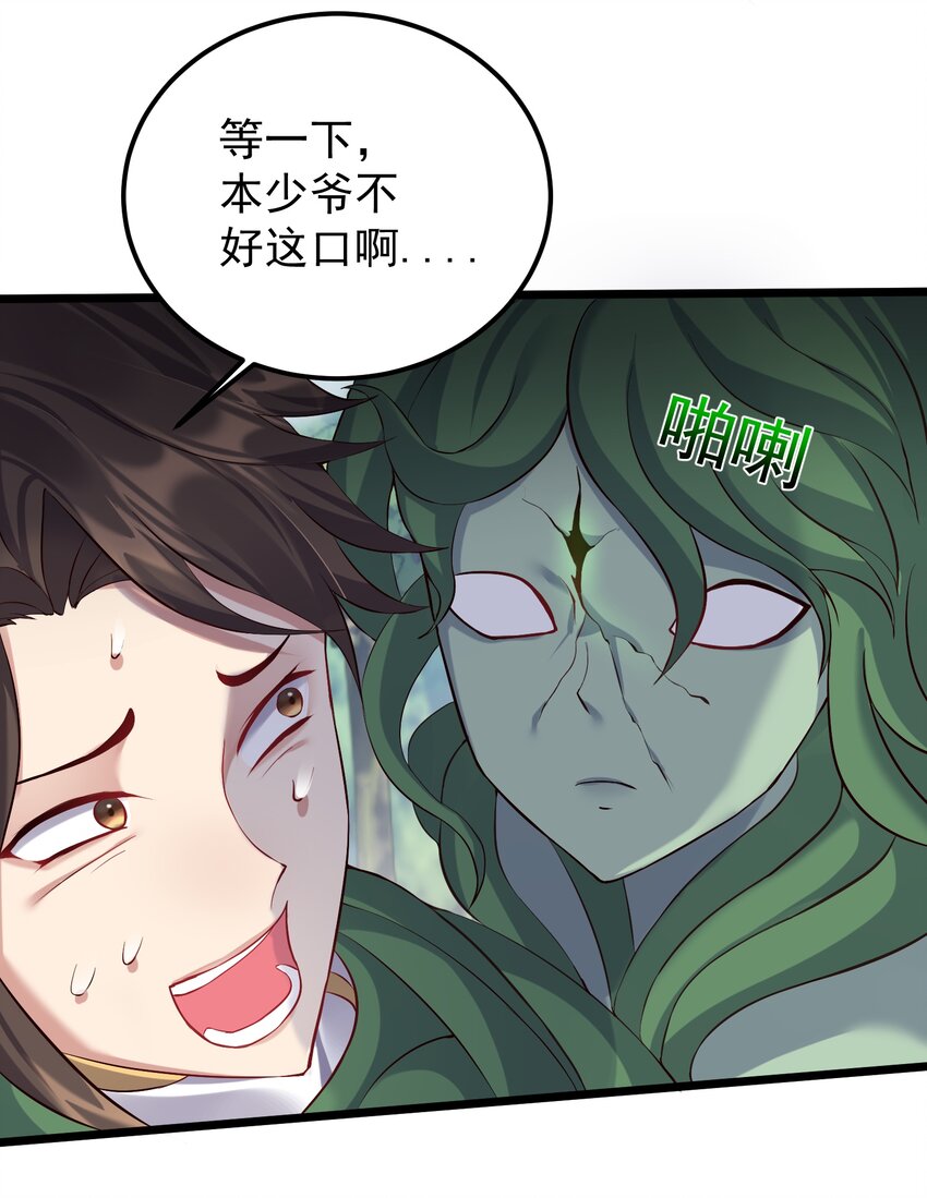 129 是真的大啊24
