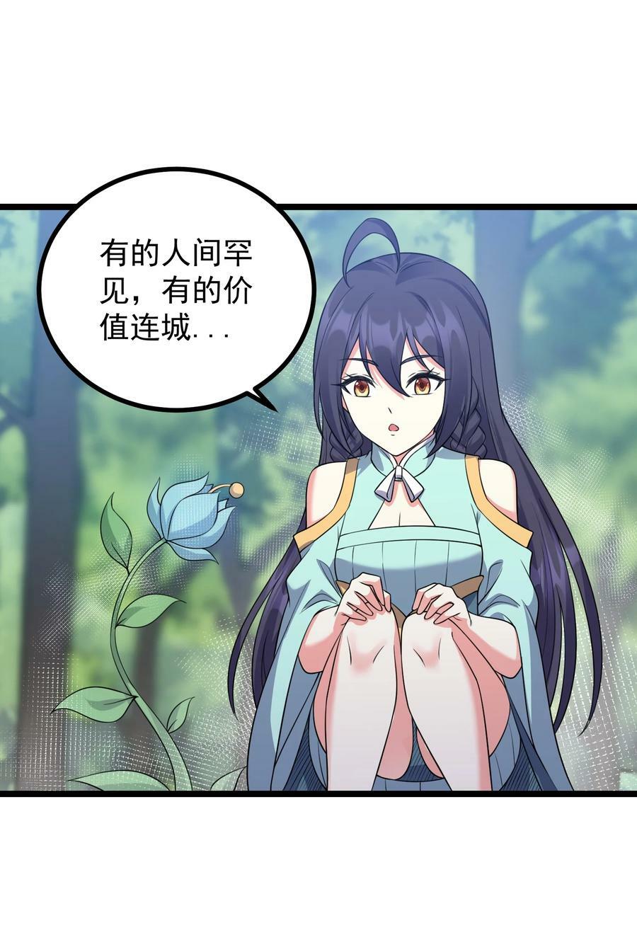 183 黑暗料理3