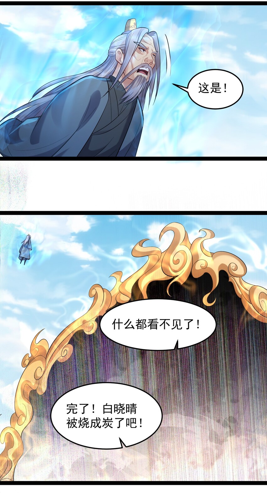 019 敢在老子面前泡妞儿？35