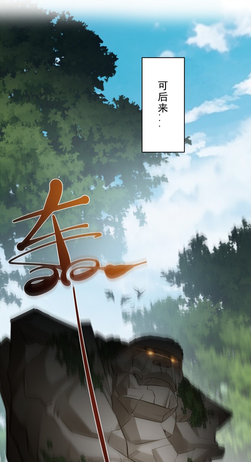047 磨人的小妖神38