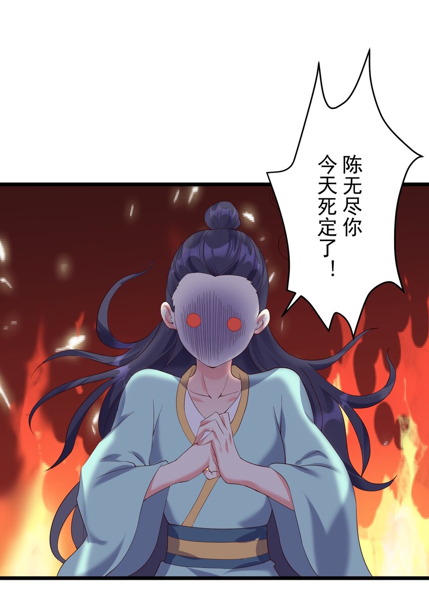 136 黑色蕾丝的22