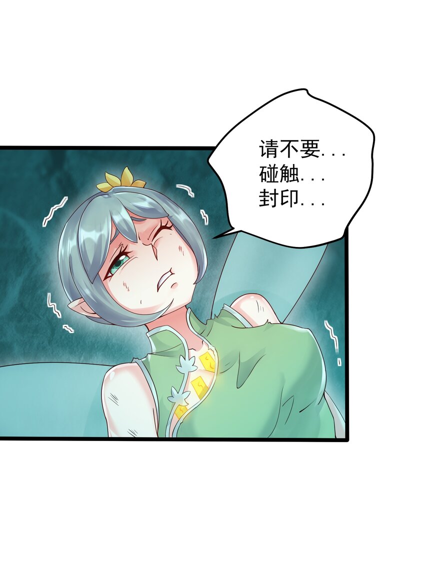 162 救救小莲34
