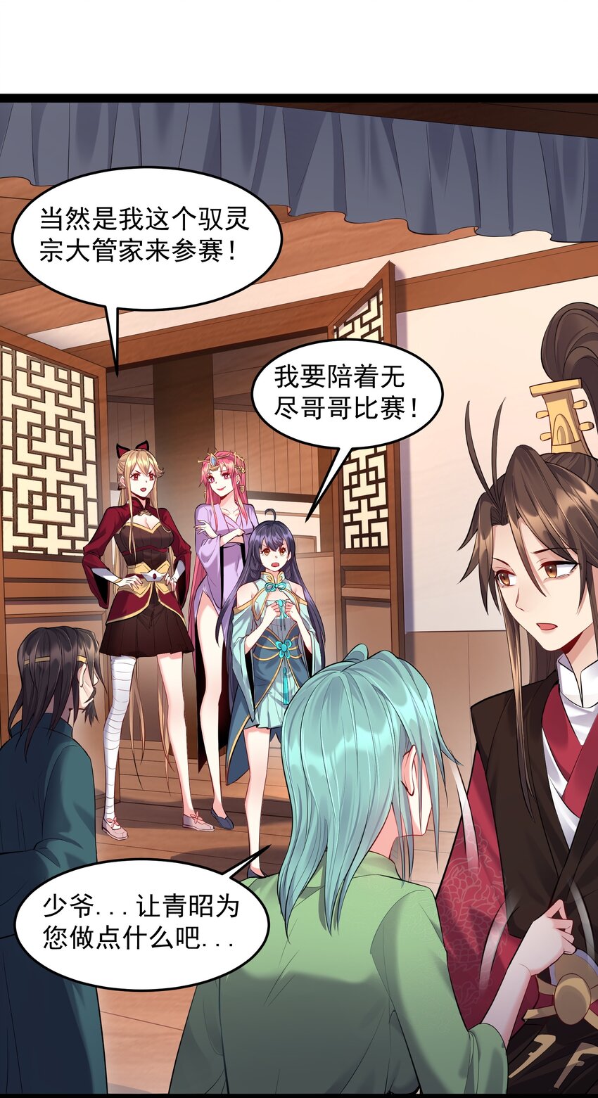 016 中二的战役2