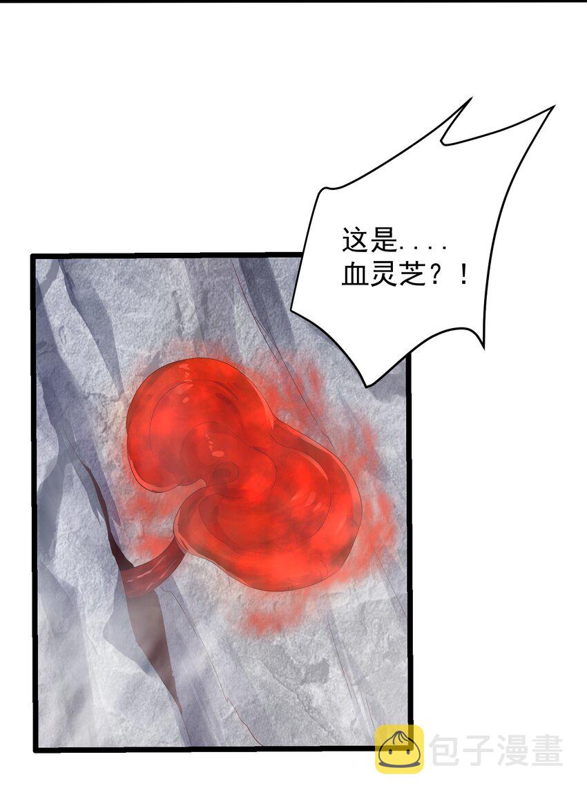 147 离开幽城23