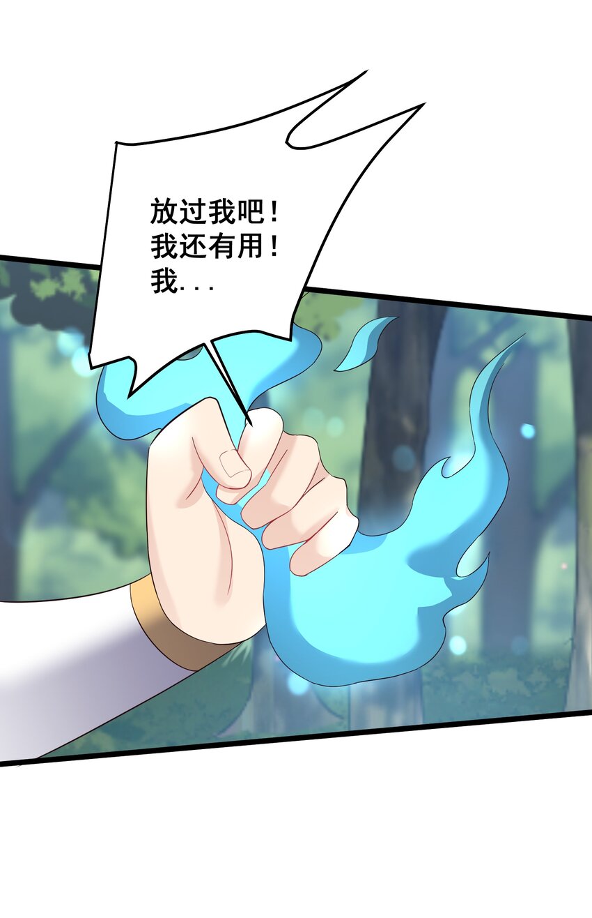 154 折九茉21