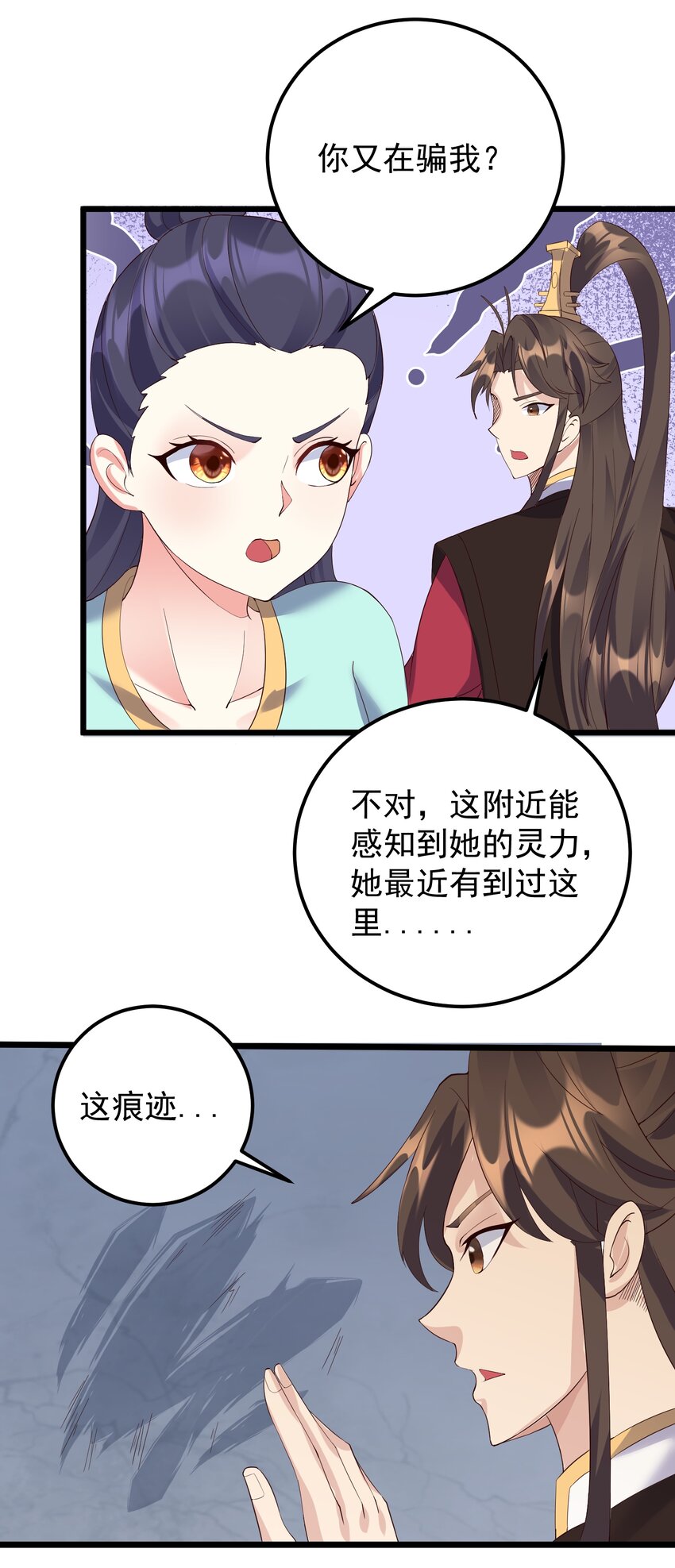 136 黑色蕾丝的31