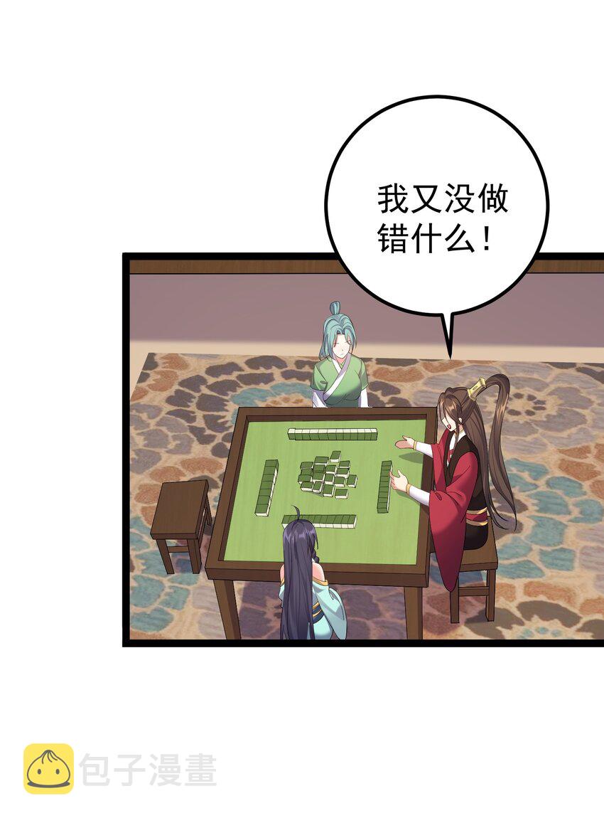 104 快叫！叫的更大声些！14