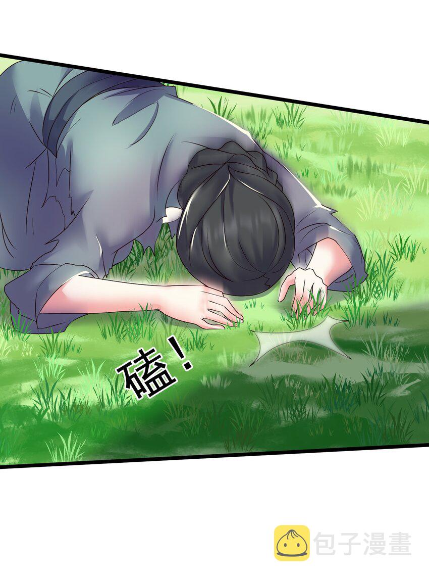 148 追杀11