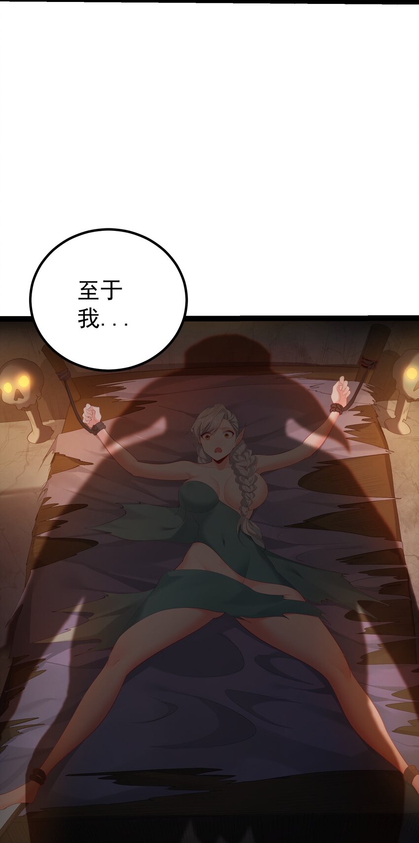 117 蝴蝶妖的悲惨回忆26