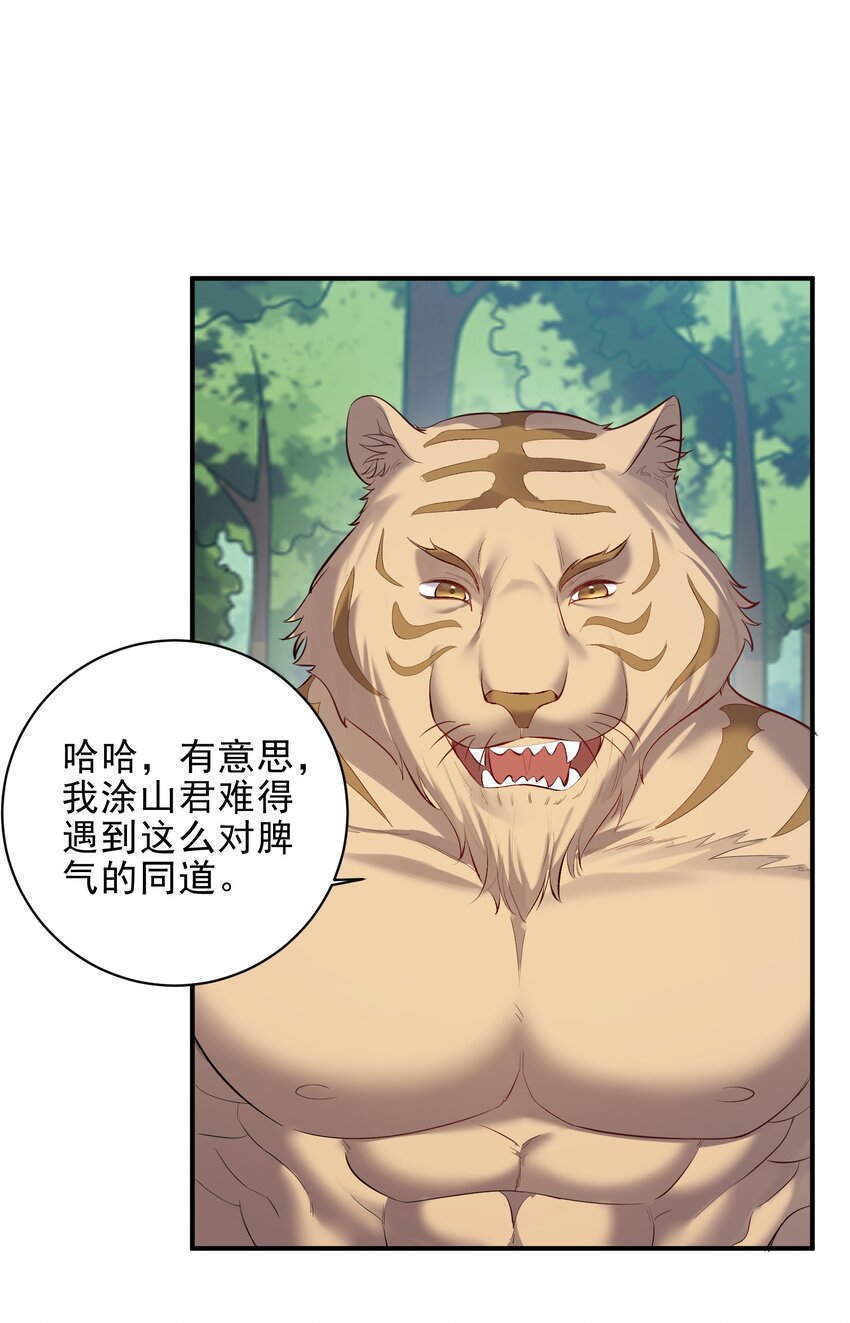 091 比赛开始10